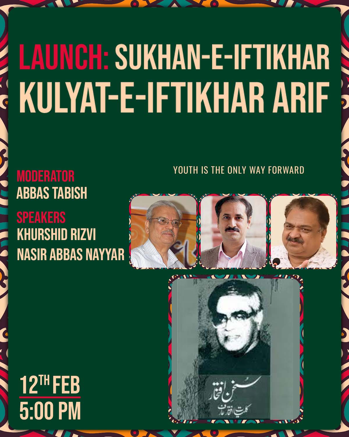 Launch Sukhan-e-iftikhar Arif